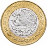 Купить Мексика 20 песо 2016 года "50 лет Плану ВМФ"