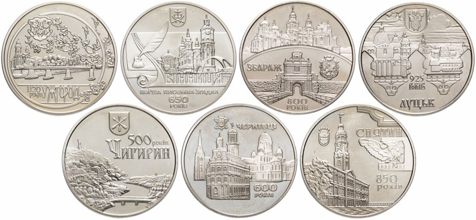 купить Украина набор из 7 монет 5 гривен 2008-2013