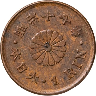 купить Япония 1 рин 1884