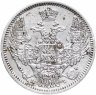 Купить 10 копеек 1848 СПБ-HI