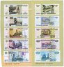 Купить Буклет Банкноты Банка России образца 1997 года достоинством 10, 50, 100, 500 и 1000 рублей (модификация 2004 года)