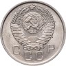 Купить 10 копеек 1957
