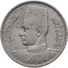 Купить Египет 10 миллим (milliemes) 1938   медно-никелевый сплав (серый цвет)
