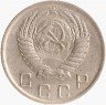 Купить 10 копеек 1956