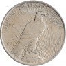 Купить США 1 доллар 1923