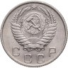 Купить 10 копеек 1954