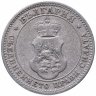 Купить Болгария 10 стотинок 1906