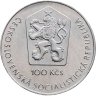 Купить Чехословакия 100 крон (korun) 1981  "20 лет первого полета человека в космос, Юрий Гагарин"