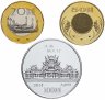 Купить Тайвань 2014 набор из 3-х монет "Год лошади"