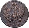 Купить 2 копейки 1812 КМ без инициалов