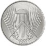Купить Германия (ГДР) 1 пфенниг (pfennig) 1952 A знак монетного двора: "A" - Берлин