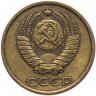 Купить 2 копейки 1983