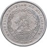 Купить Мозамбик 2,5 метикала 1986
