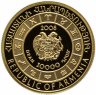Купить 10000 драмов 2008 "Знаки зодиака - Весы"