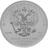 Купить 3 рубля 2023 СПМД Георгий Победоносец