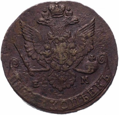 Купить 5 копеек 1780 ЕМ