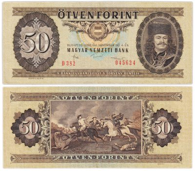 купить Венгрия 50 форинтов 1986