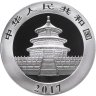 Купить Китай 10 юаней 2017 Proof "Панда"