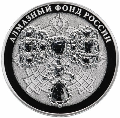 Купить 3 рубля 2017 СПМД Proof "Алмазный фонд России - бант-склаваж"