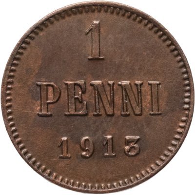 купить 1 пенни (penni) 1913 Российская Финляндия