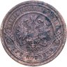 Купить 3 копейки 1882 СПБ