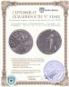 Купить Государство Селевкидов,  Селевк VI Эпифан, 96-94 до Р.Х.,Тетрадрахма.