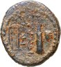 Купить Лидия, Сарды, 98-138 годы до Р.Х., АЕ18.