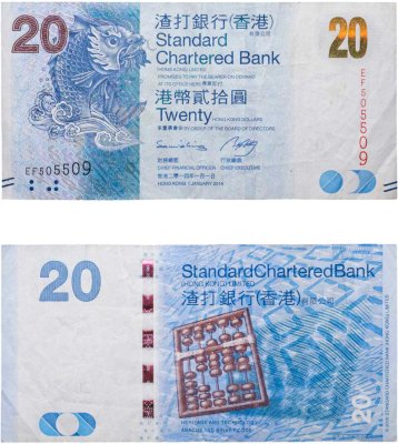 купить Гонконг 20 долларов 2014 Standard Chartered Bank