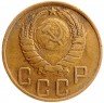 Купить 5 копеек 1943