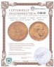 Купить Германская империя 10 марок (mark) 1878 Знак монетного двора: "A" - Берлин
