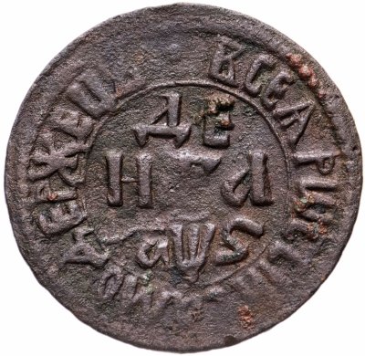 Купить Денга 1702