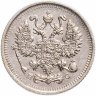 Купить 10 копеек 1913 СПБ-ВС