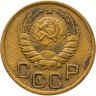 Купить 3 копейки 1940