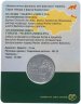 Купить Казахстан 100 тенге 2018 "Флора и Фауна Казахстана - Соболь" в буклете
