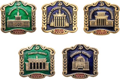 купить Знак набор из 5 штук "Павильоны ВДНХ СССР"