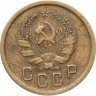 Купить 2 копейки 1936