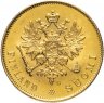 Купить 10 марок (markkaa) 1913 монета для Финляндии
