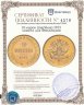 Купить 10 марок (markkaa) 1913 монета для Финляндии