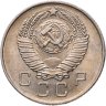 Купить 10 копеек 1957