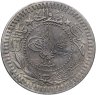 Купить Османская империя 40 пар 1916 (1327 г.Х., 8 год правления)
