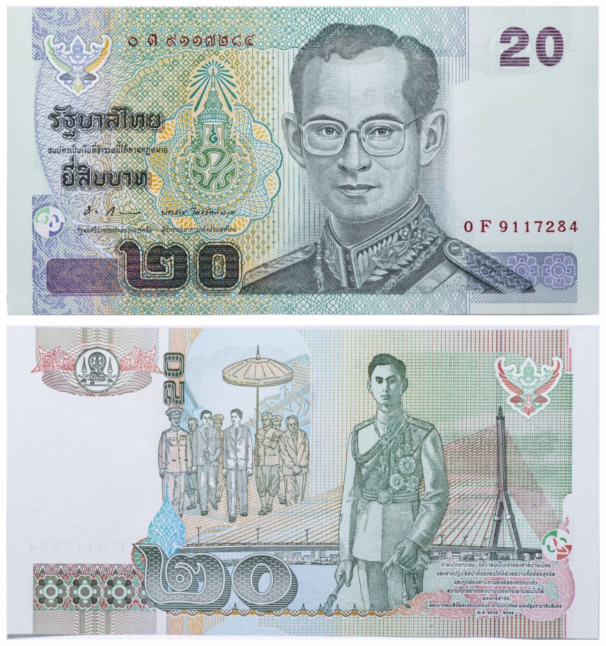 купить Таиланд 20 бат 2003 год Pick 109(12)