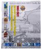 Купить Перхальский С.  2022 г "Каталог памятных банкнот Казахстана" с автографом
