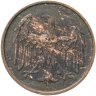 Купить Германия 4 рейхспфеннига (reichspfennig) "А" 1932