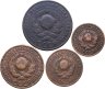 Купить Набор из 4-х медных монет 1, 2, 3 и 5 копеек 1924