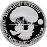 Купить Португалия  8 евро (euro) 2007 Ранние летательные аппараты - Passarola Бартоломеу де Гусмана Proof