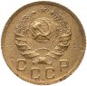 Купить 1 копейка 1936