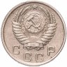 Купить 10 копеек 1951