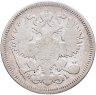Купить 20 копеек 1869 СПБ-НI