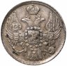 Купить 15 копеек - 1 злотый 1838 НГ русско-польские