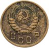 Купить 2 копейки 1937